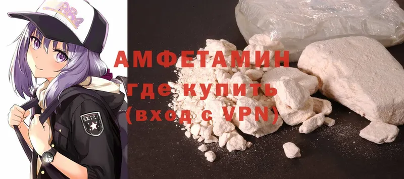 Amphetamine 98%  Тюмень 