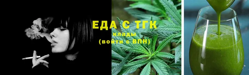 цена наркотик  Тюмень  Canna-Cookies конопля 